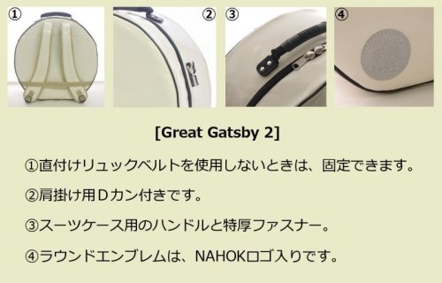 　2: ハンドメイド 3WAY 専用リュック式 スネアケース「Great Gatsby2」（大きめ・bigger size・スティックケースポケットなし）フューシャピンク