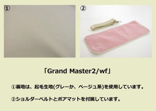 　1: 尺八バッグ 42 「Grand Master2/wf」 ピュアホワイト / ピンク