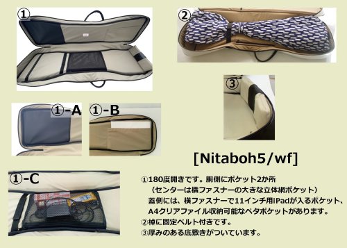 　1: 民謡＆津軽三味線 プロテクションケース（バチケース付属）「Nitaboh5/wf」マットチョコ