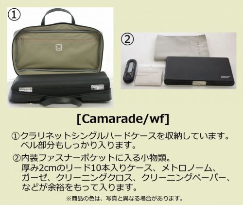 　2: 限定トライアル ！！30%OFFセール クラリネットバッグ「Camarade/wf」フューシャピンク / リボン