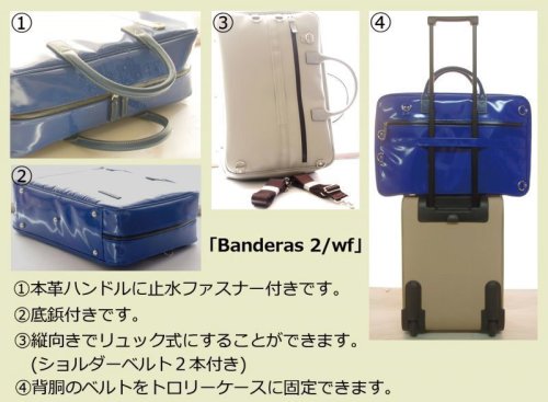 　2: 3way ワイドブリーフケース45「Banderas2/wf」ダークブルー