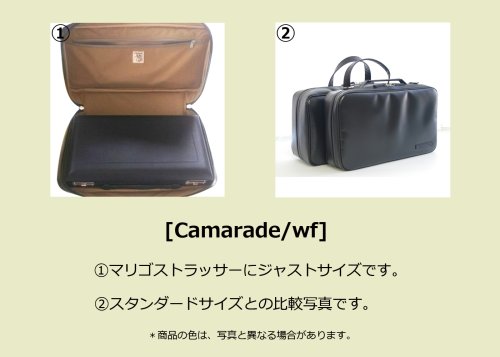 　2: ハンドメイド 大きめオーボエバッグ「Camarade2/wf」チョコ / チョコ革巻きハンドル・チョコスクエアエンブレム