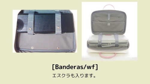 　3: 20%off セール　リュック式 ワイドブリーフケースガード「Banderas/wf」ホワイト スペシャルコーティング/ 本革ライトピンクライン・ハンドル＆エンブレム