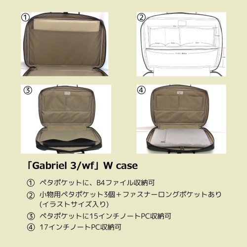 　2: リュック式 ダブルケースガード「Gabriel 3/wf」（オーボエ・フルート・クラリネット対応）チョコ / キャメル
