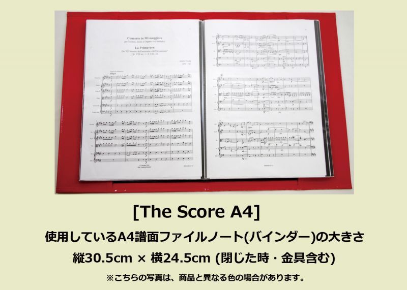 画像: A4譜面ファイルカバー「The Score A4」オフホワイト