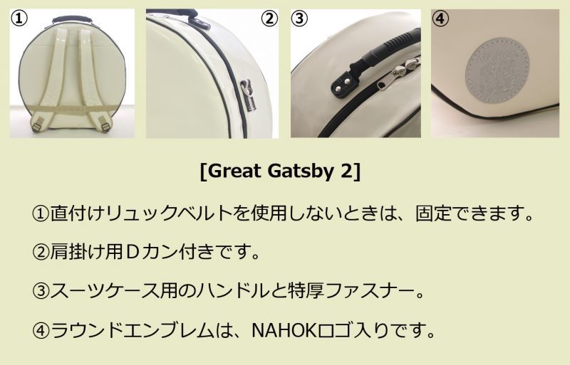 画像: ハンドメイド 3WAY 専用リュック式 スネアケース「Great Gatsby2」（大きめ・bigger size・スティックケースポケットなし）アイボリー/チョコ・シルバーライン
