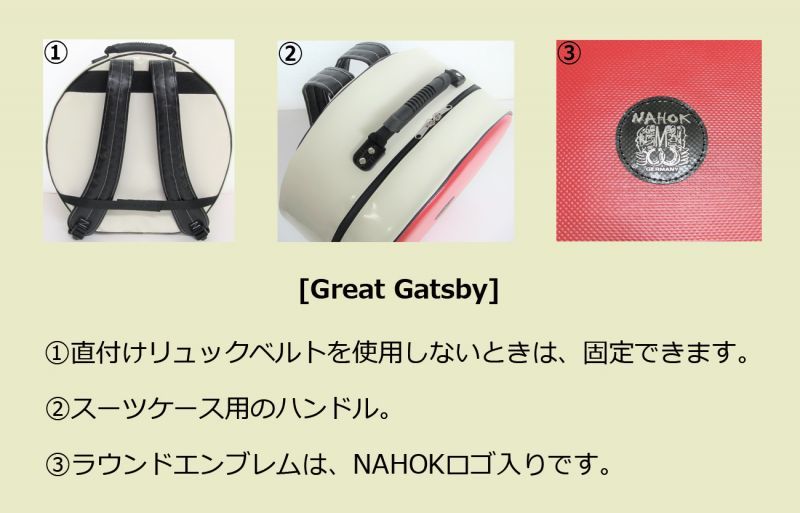 画像: ハンドメイド 2WAY 専用リュック式 スネアケース「Great Gatsby2」（大きめ・bigger size・スティックケースポケットなし）マットスカーレット / アイボリー