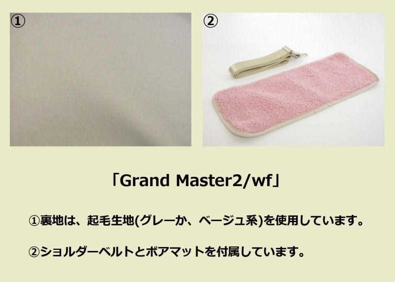 画像: 20%OFF 尺八バッグ42「Grand Master2/wf」ピュアホワイト / ピンク