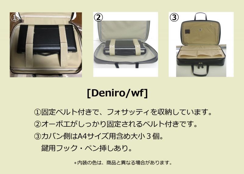 画像: 2コンパート ブリーフケース「Deniro/wf」（オーボエ・フルート・クラリネット対応）ディープブルー / アイボリー