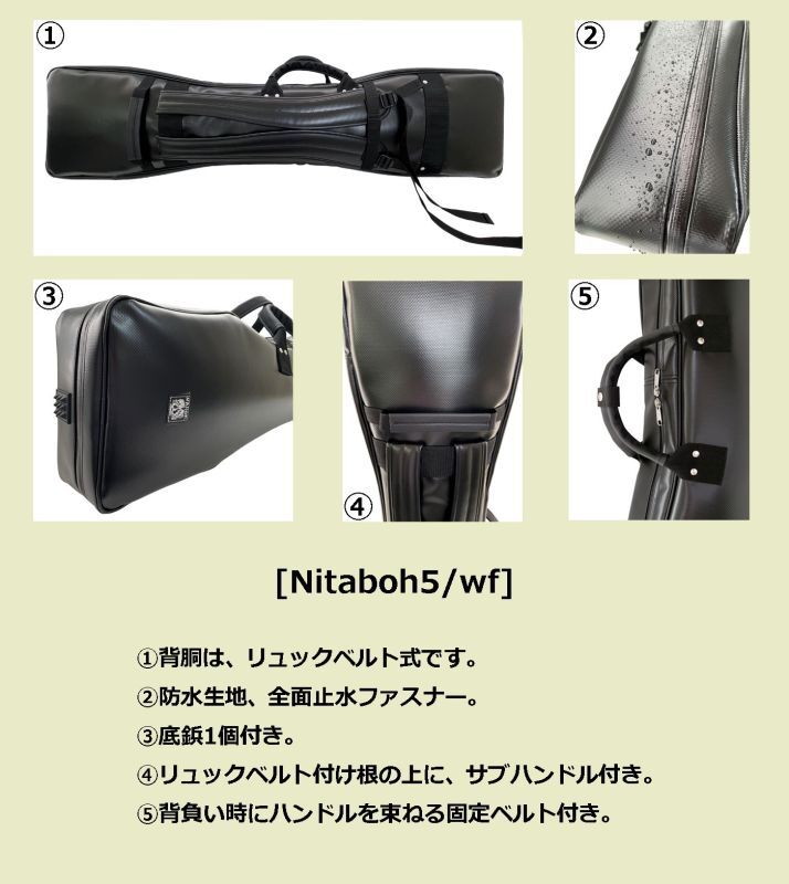 画像: 民謡＆津軽三味線 プロテクションケース（バチケース付属）「Nitaboh5/wf」マットチョコ