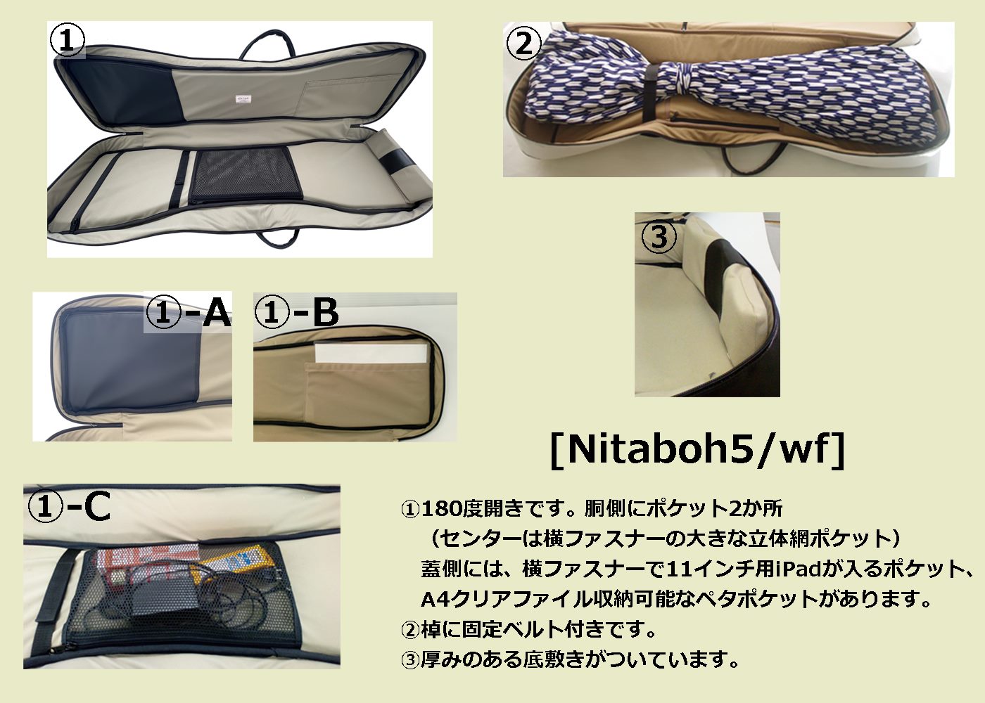 画像: 民謡＆津軽三味線 プロテクションケース（バチケース付属）「Nitaboh5/wf」ホワイトスペシャルコーティング
