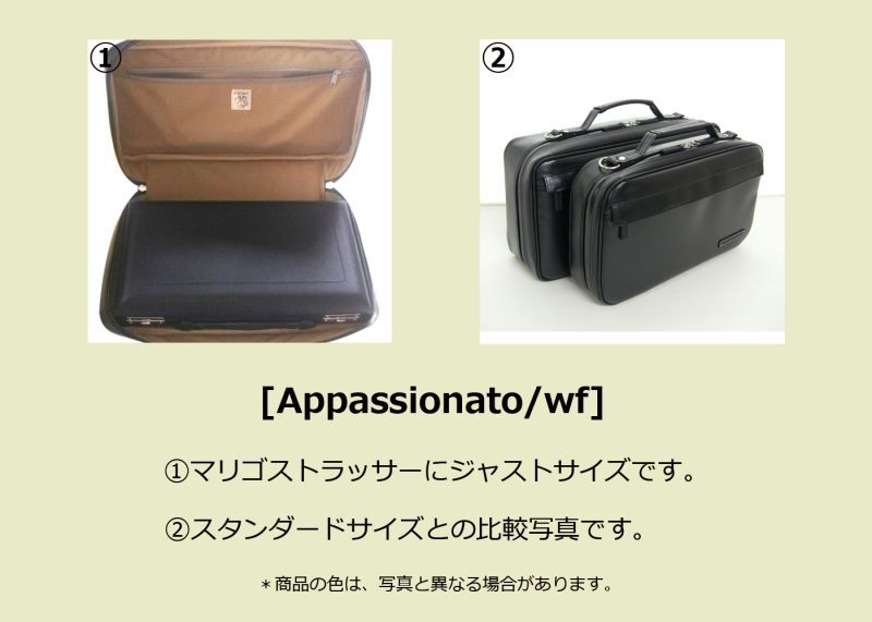 画像: ハンドメイド 大きめオーボエバッグ（Wファスナー・2コンパートメント）「Appassionato2/wf」ピュアホワイト / ライトピンク