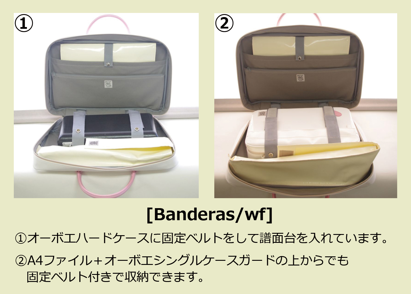 画像: 20%off セール　リュック式 ワイドブリーフケースガード「Banderas/wf」ホワイト スペシャルコーティング/ 本革ライトピンクライン・ハンドル＆エンブレム