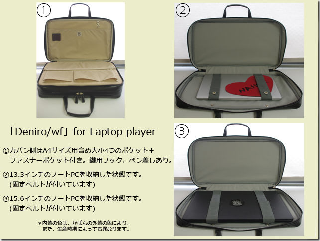 画像: 2コンパート ブリーフケース「Deniro/wf」（クラリネット・フルート・オーボエ対応）オフホワイト スペシャルコーティング/ ピンク