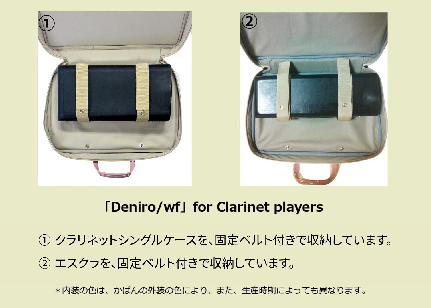 画像: 2コンパート ブリーフケース「Deniro/wf」（クラリネット・フルート・オーボエ対応）オフホワイト スペシャルコーティング/ ピンク
