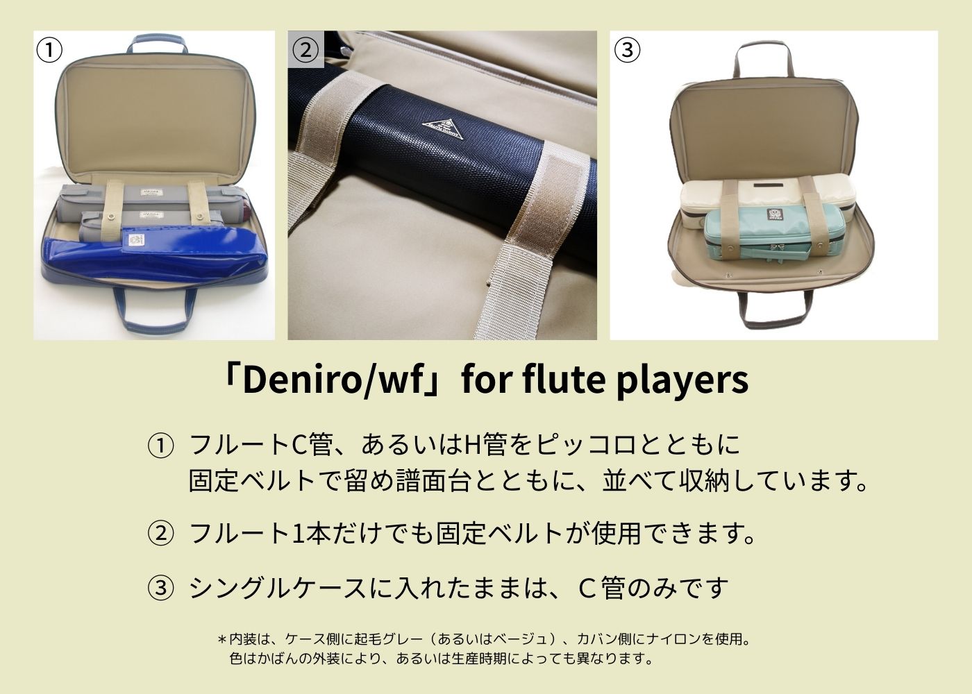 画像: 2コンパート ブリーフケース「Deniro/wf」（フルート・オーボエ・クラリネット対応）マットブラック