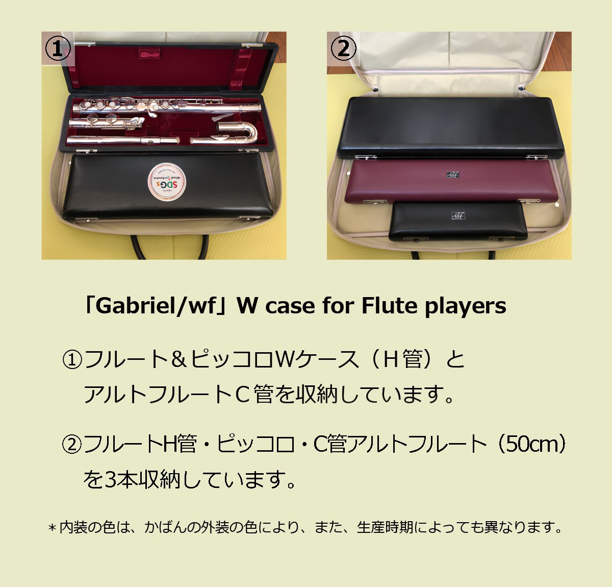 画像: リュック式 ダブルケースガード「Gabriel/wf」（フルート・オーボエ・クラリネット対応）ブルーアイボリー / ホワイト
