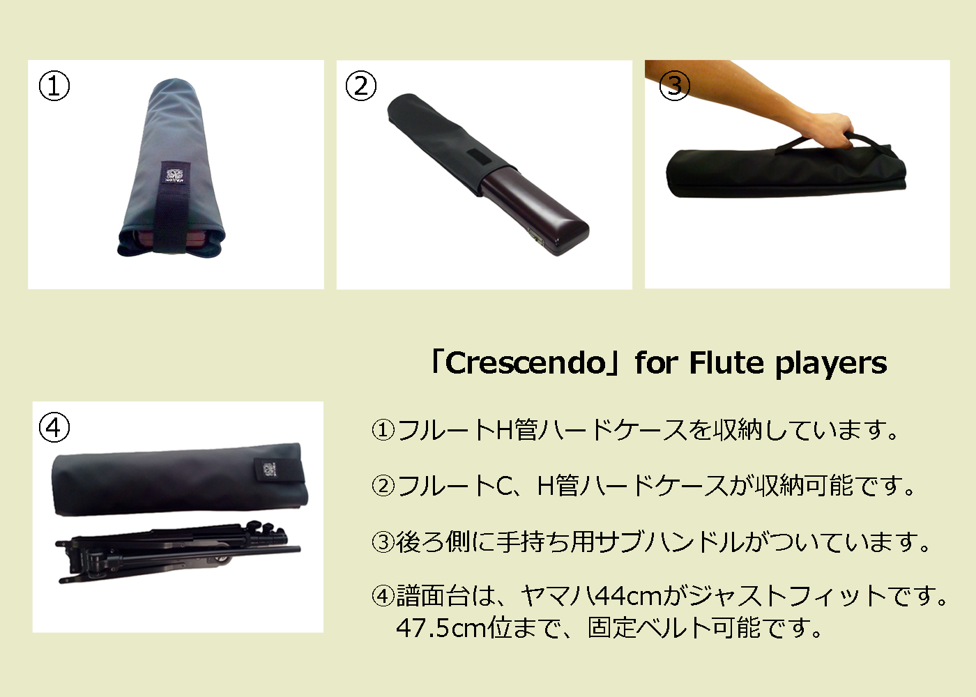 画像: ハンドメイド  フルート内装ケース「Crescendo」グレー