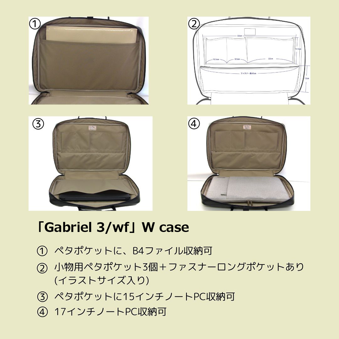 画像: リュック式 ダブルケースガード「Gabriel 3/wf」（フルート・オーボエ・クラリネット対応）チョコ / キャメル