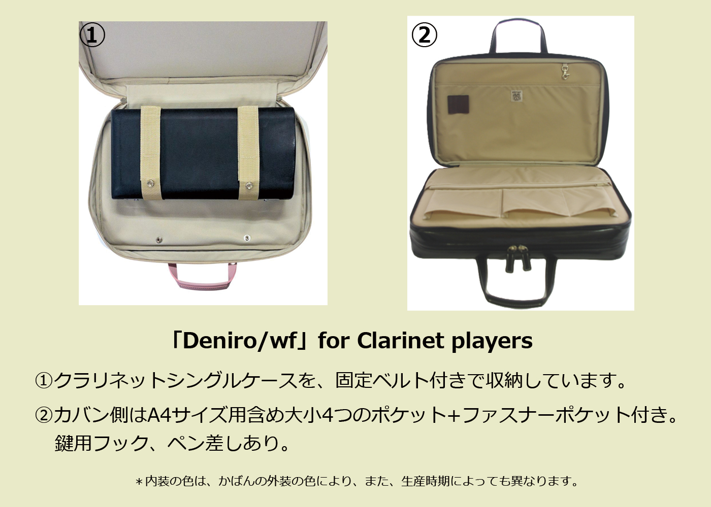 画像: 2コンパート ブリーフケース「Deniro 2/wf」（クラリネット・フルート・オーボエ対応）オフホワイト スペシャルコーティング/ ピンク